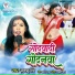 Khushboo Singh