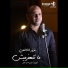 Mostafa Hagag