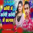 Awdesh Yadav