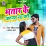 Ranjan Rangeela Yadav, Sonam Sharma
