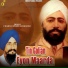 Dhadi Charan Singh Alamgeer