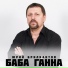 Юрий Бриллиантов