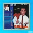 Cheb Aarab