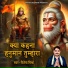 Ritesh Mishra