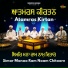 Bhai Gurpal Singh Hazoori Ragi Alamgir Sahib Wale
