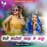 Ramesh Balach