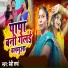 Beby Sharma