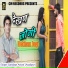 Sandeep Atwal