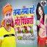 Vinay Vicky