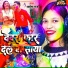 Aaisha Raj