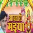 Arya Dharmendra