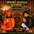 Vinod Singh Rawat