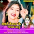 DJ STAR RAVI RAJ