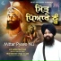 Bhai Balwinder Singh Ji Laddi
