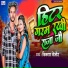 Vikash Bejor