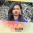 Rajdev Nayak