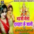 Mukesh Michael