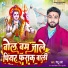 Pintu Premi