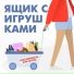 Аня Акула