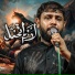 سيد فاقد الموسوي
