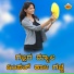 Muttu S Halyal