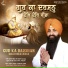 Bhai Jujhar Singh Ji Athwal