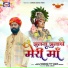 Rudrakant Singh Thakur