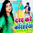 Chinkau Deewana, Khushi Kakkar