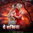 Hemant Yadav