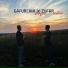 GAFURCHIK, ZUFAR