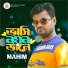 Mahim