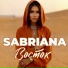 SABRIANA