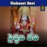 Akunuri Devayya
