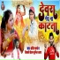 Sandeep Sharma, Vicky Chauhan, Sunil Satya