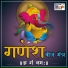 Nidhi Nigam, Ashish Tiwari