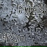 Middleman