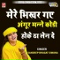 Sandeep Bhagat Siwana
