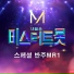 Heo Minyoung I cannot forget you
