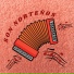 El Giro De Guerrero