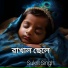Sukrit Singh