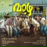 Vinayak Sasikumar, electronic Kili