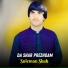 Suleman Shah