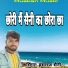 Hanshraj Saini
