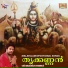Biju Naryan