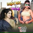 Sona Singh