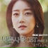 Oh Seung Ah