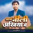 Ramesh Das