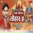 Arya Dharmendra