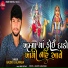Baldev Lalavada