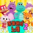 어린이 왕국